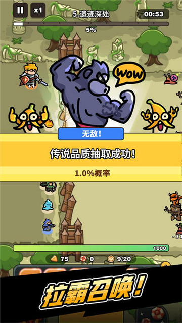 抽抽抽英雄官方版截圖3