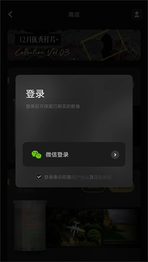 FIMO截圖1