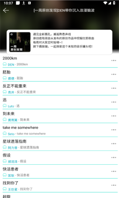 波比DJ版