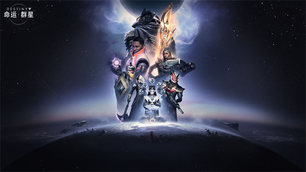 命運群星截圖5