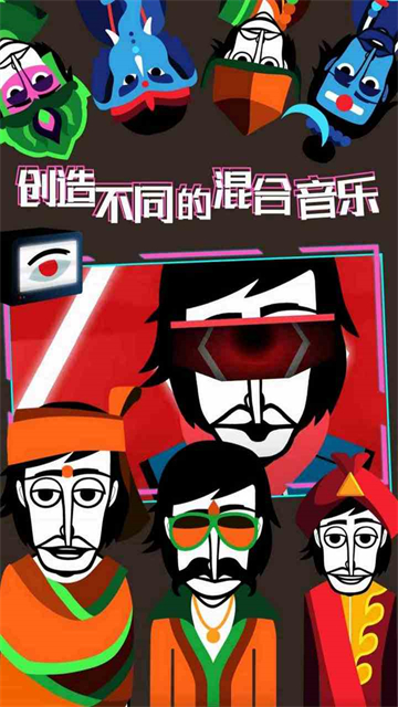 節(jié)奏盒子全模組截圖2