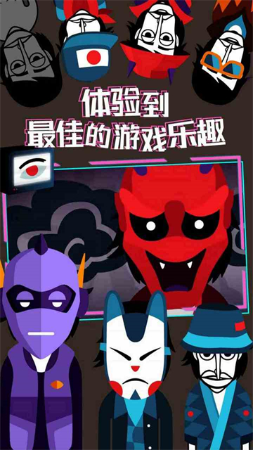 節(jié)奏盒子全模組截圖3