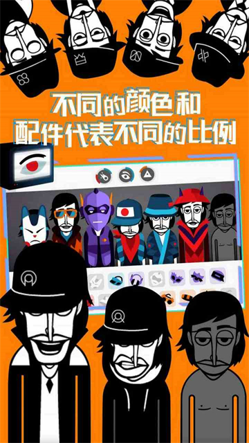 節(jié)奏盒子全模組截圖4