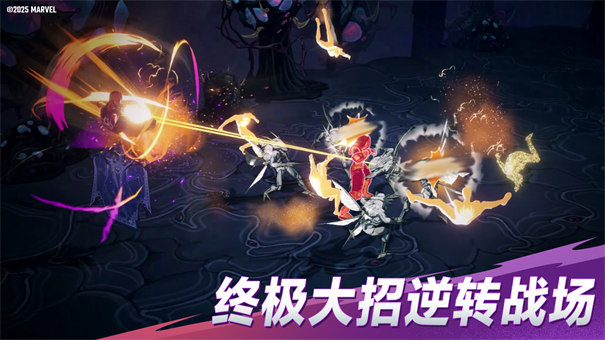 漫威秘法狂潮官方正版截圖2