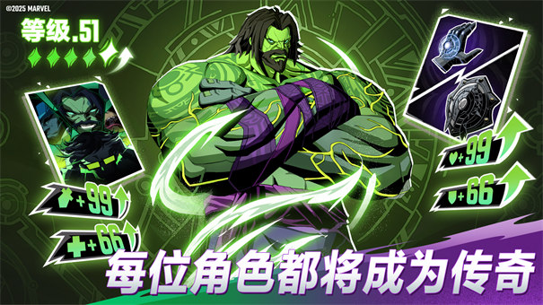 漫威秘法狂潮官方正版