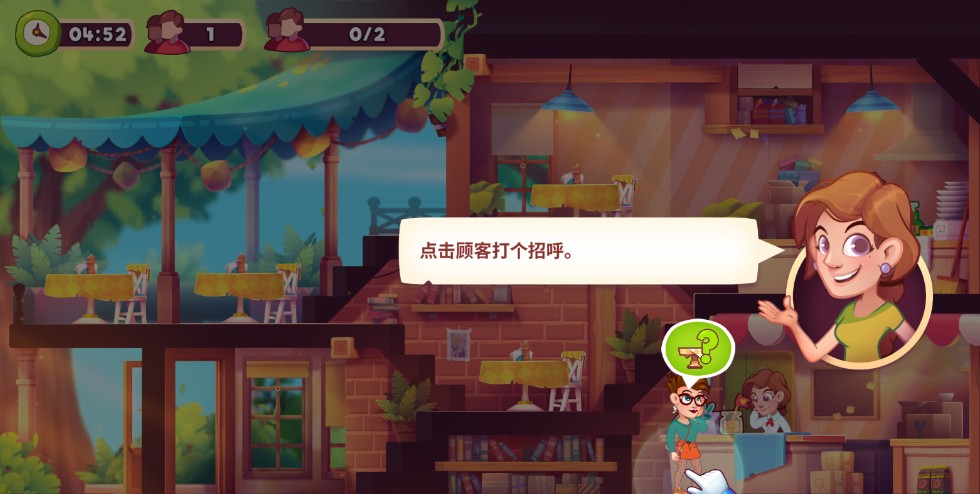 夢想咖啡館
