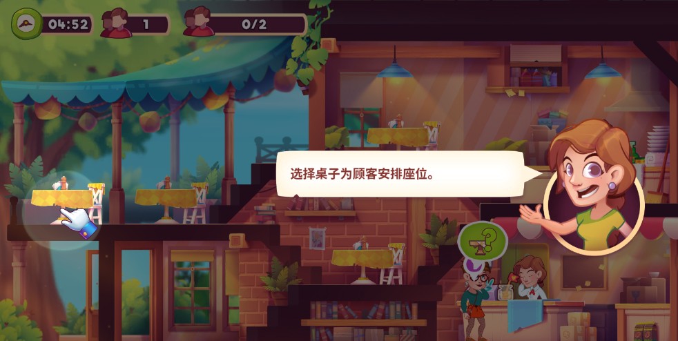 夢想咖啡館