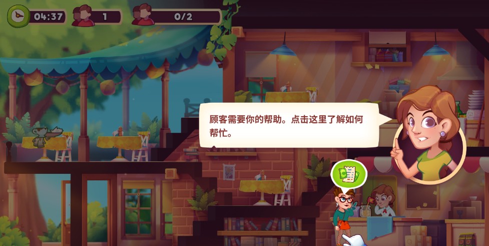 夢想咖啡館