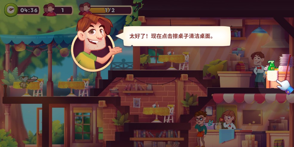 夢想咖啡館