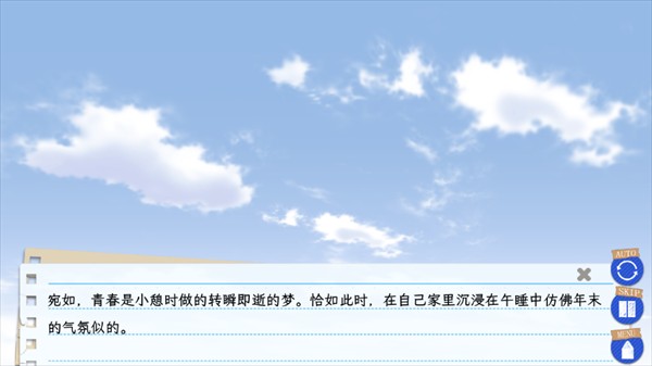 果然在游戲里我的青春戀愛物語也有問題漢化版下載