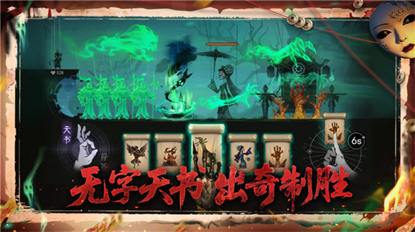 遺棄之地截圖2