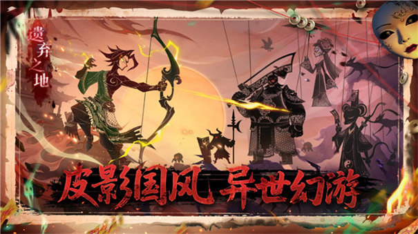遺棄之地截圖4
