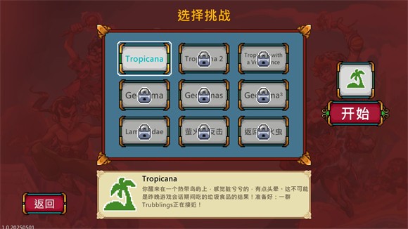 書呆子幸存者