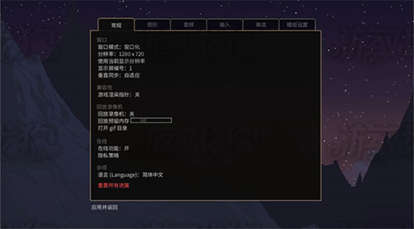 Noita手機版