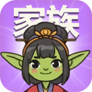 哥布林家族模擬器