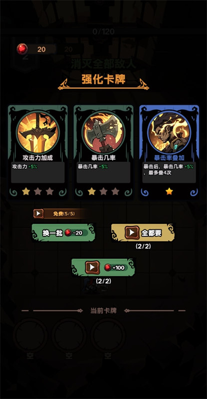 地牢之下截圖2