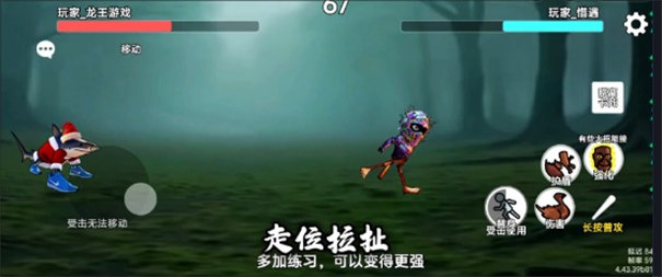 外国山海经PVP