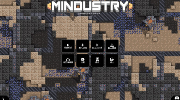 mindustry像素工廠截圖5