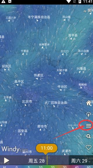 windy氣象預報