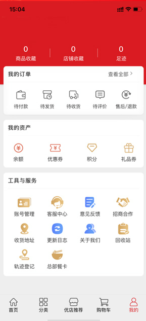 聚愛優選