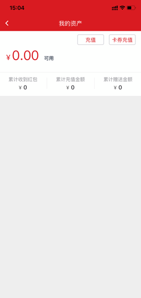 聚愛優選