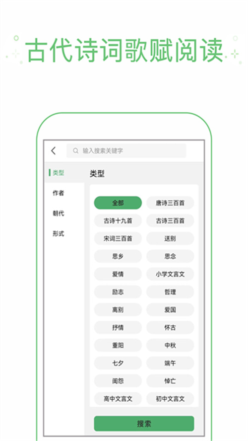 拍照搜題截圖2