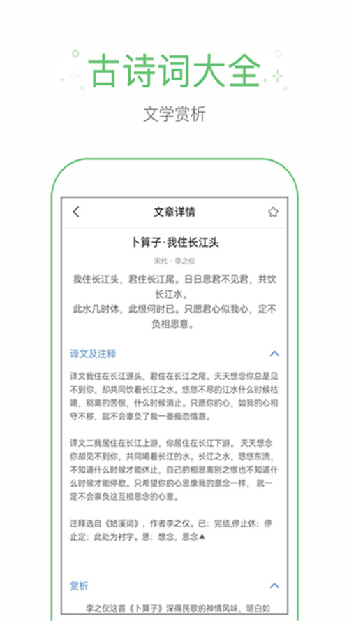 拍照搜題截圖3