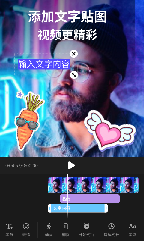 剪影截圖5
