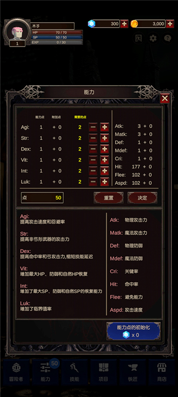 seeker2游戲截圖1
