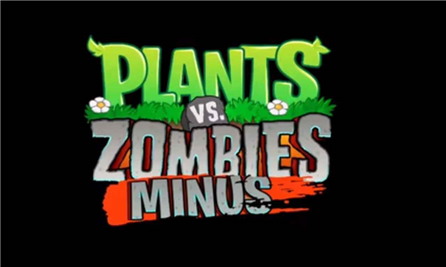植物大戰僵尸minus版截圖3