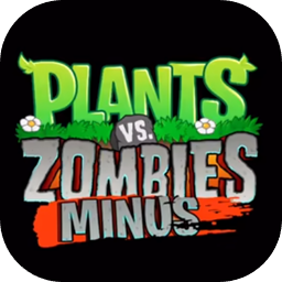 植物大戰僵尸minus版