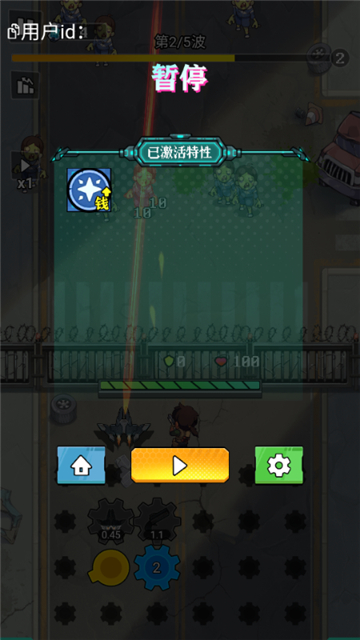 鯊魚風(fēng)暴齒輪打僵尸截圖3