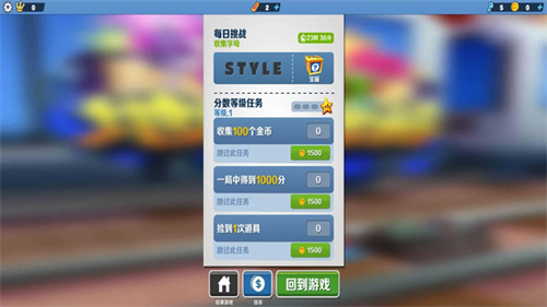 7723助手橫豎屏切換工具截圖2