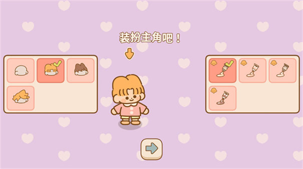 喵喵食譜日記截圖4