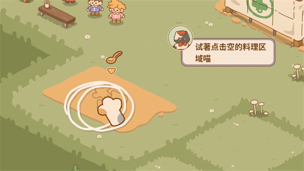 喵喵食譜日記