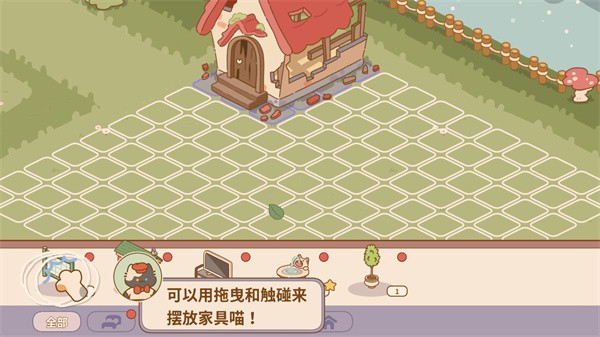 喵喵食譜日記