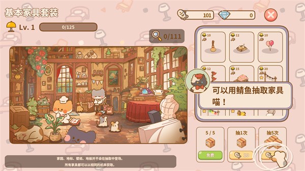 喵喵食譜日記
