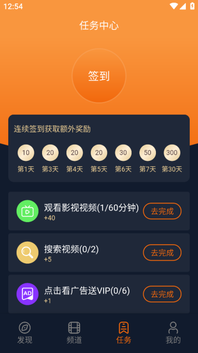 囧次元截圖1
