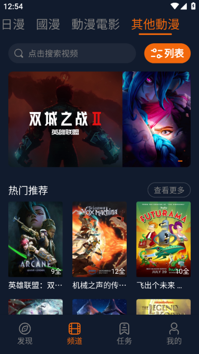 囧次元截圖5
