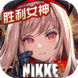 勝利女神新的希望國際服