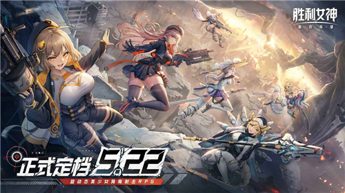 勝利女神新的希望國際服截圖2