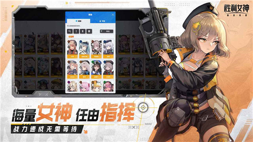 勝利女神新的希望國際服截圖3