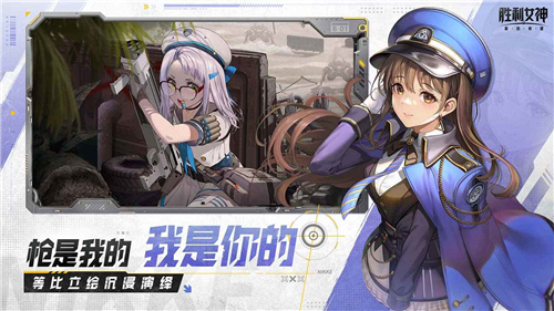 勝利女神新的希望國際服截圖4