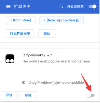 kiwi瀏覽器助手
