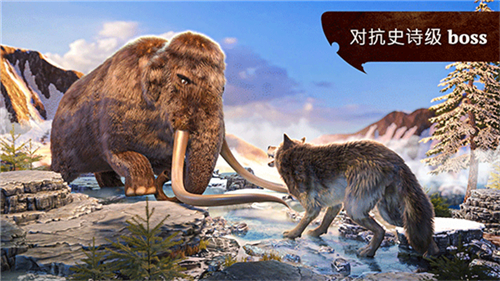 狼族手游截圖4