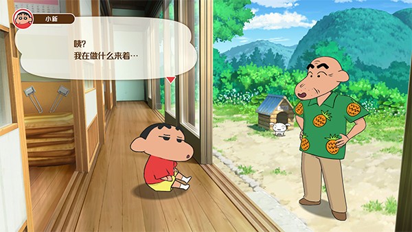 蠟筆小新煤炭鎮(zhèn)的小白