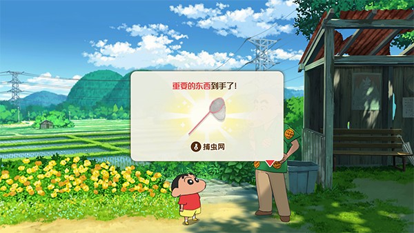 蠟筆小新煤炭鎮(zhèn)的小白