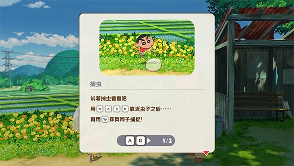 蠟筆小新煤炭鎮(zhèn)的小白