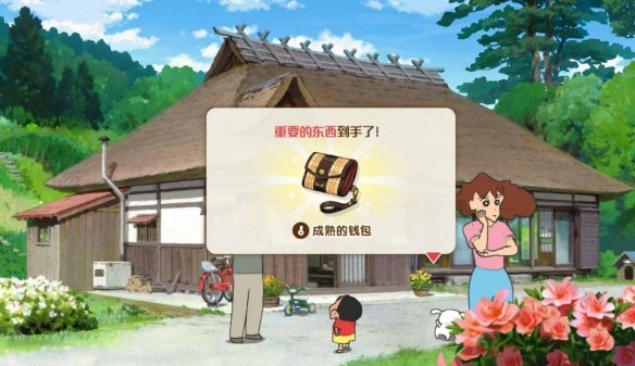 蠟筆小新煤炭鎮(zhèn)的小白
