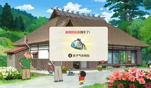 蠟筆小新煤炭鎮(zhèn)的小白
